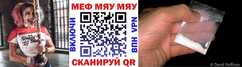 Где купить наркоту Реутов АМФ omg как зайти Меф мяу мяу