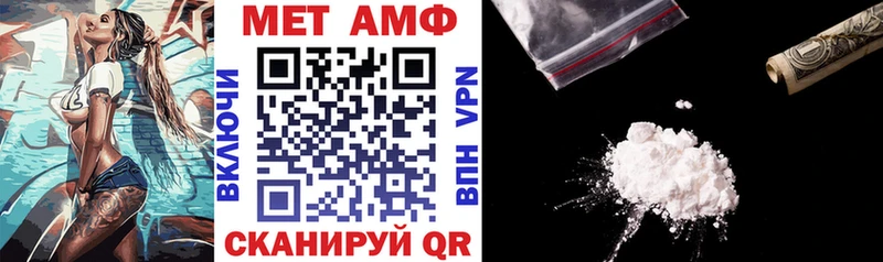 Amphetamine VHQ  Реутов 