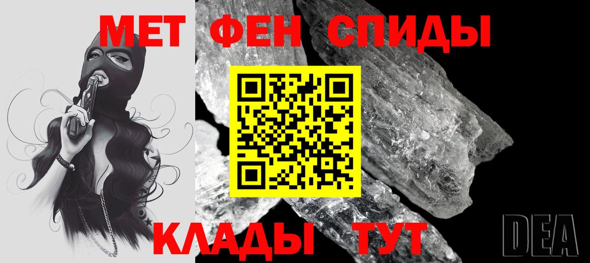 АМФ 98% Реутов