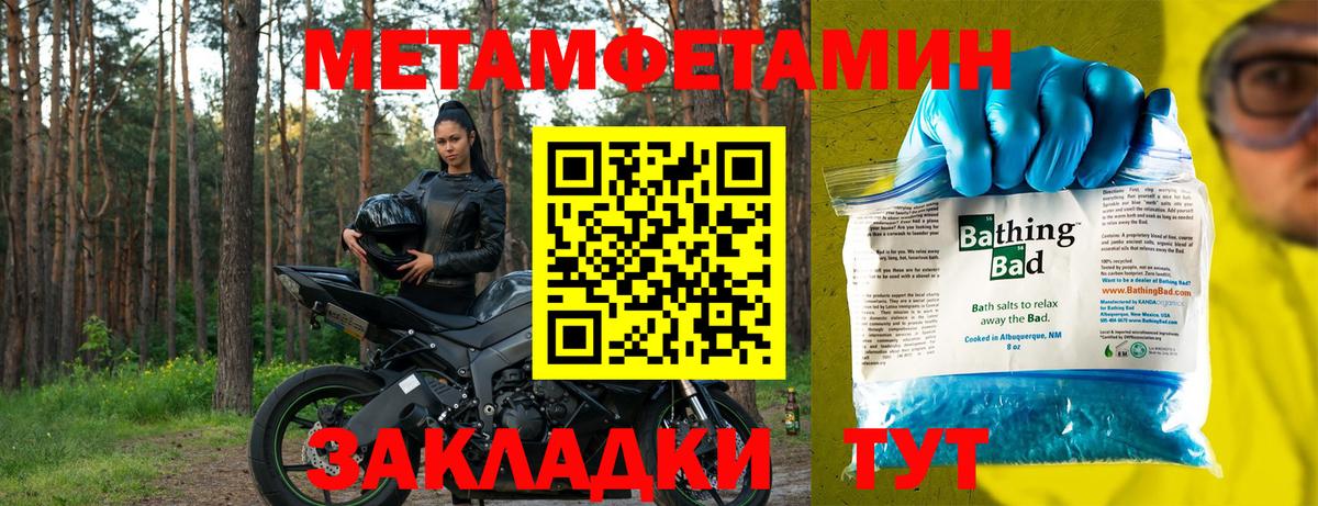 АМФЕТАМИН  Вход с VPN  Реутов  Amphetamine  АМФ 98% 