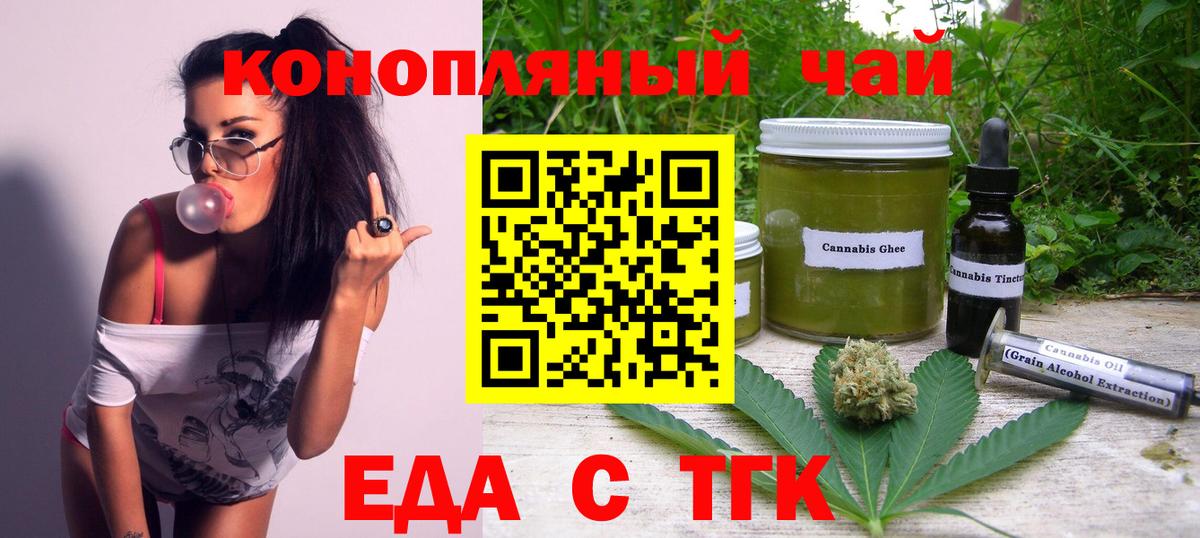Меф  Кокаин  Вход с VPN  НБОМе  Каннабис  Реутов  Гашиш 