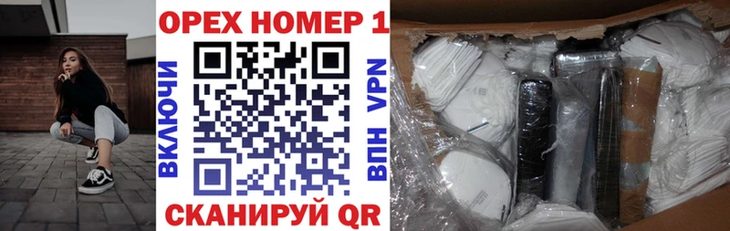 Cocaine Columbia Реутов