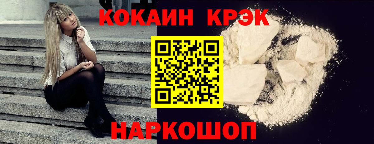 Каннабис Реутов