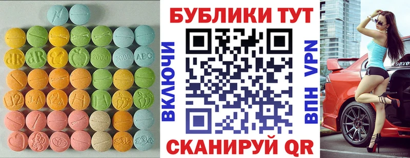 где купить наркоту  ОМГ ОМГ маркетплейс  Ecstasy Cube  Реутов 