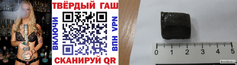 Гашиш VHQ  купить наркотики сайты  Реутов 