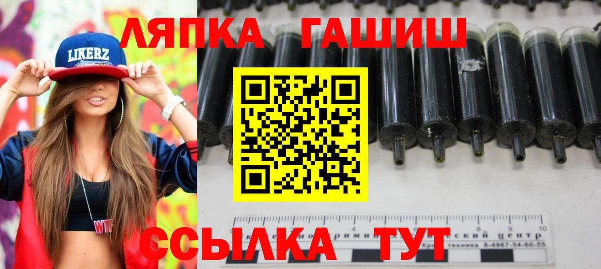 Гашиш гарик Реутов