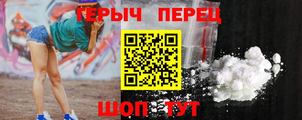 Героин афганец  Реутов 