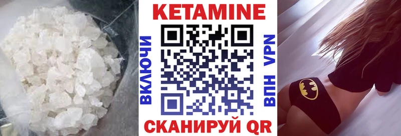где купить наркоту  Реутов  КЕТАМИН ketamine 