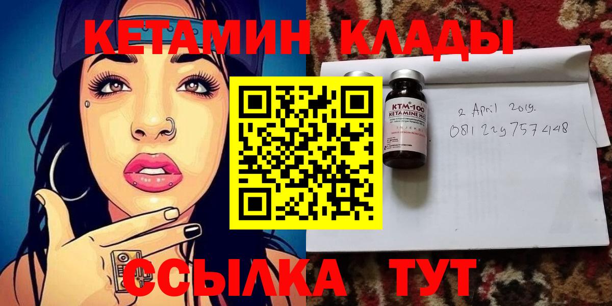 Codein Реутов
