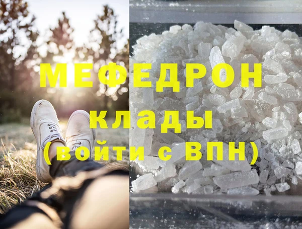 ALPHA PVP Каменск-Шахтинский