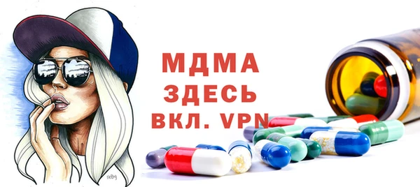 метамфетамин Каменногорск