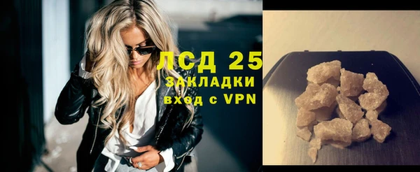 метамфетамин Каменногорск