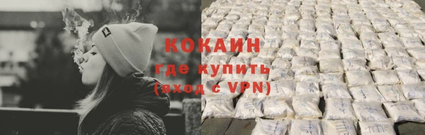 метамфетамин Каменногорск