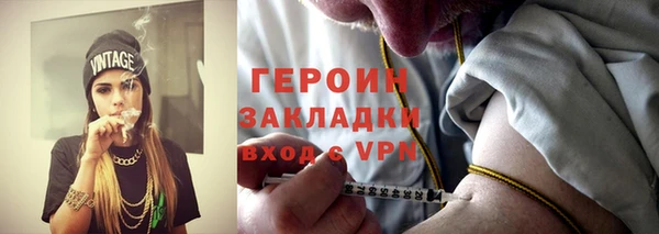 метамфетамин Каменногорск