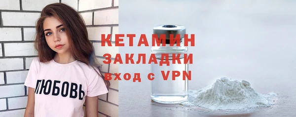 метамфетамин Каменногорск