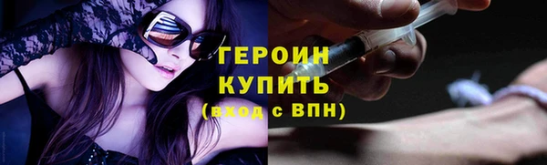 метамфетамин Каменногорск