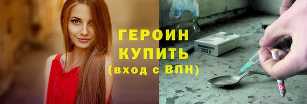 ALPHA PVP Каменск-Шахтинский