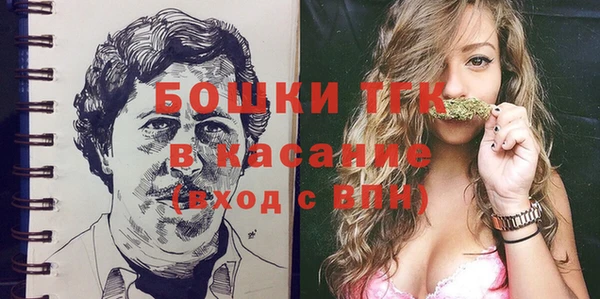 метамфетамин Каменногорск