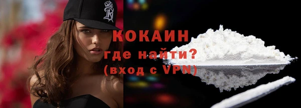 а пвп мука Усолье-Сибирское