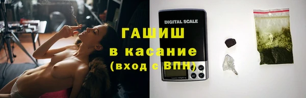 метамфетамин Каменногорск