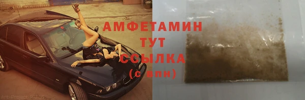 метамфетамин Каменногорск