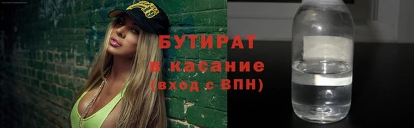 а пвп мука Усолье-Сибирское