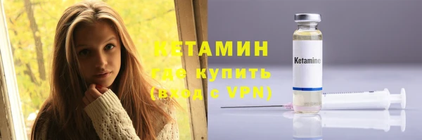 ALPHA PVP Каменск-Шахтинский