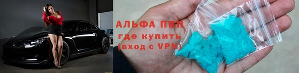 каннабис Усмань