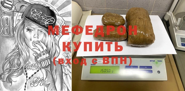ALPHA PVP Каменск-Шахтинский