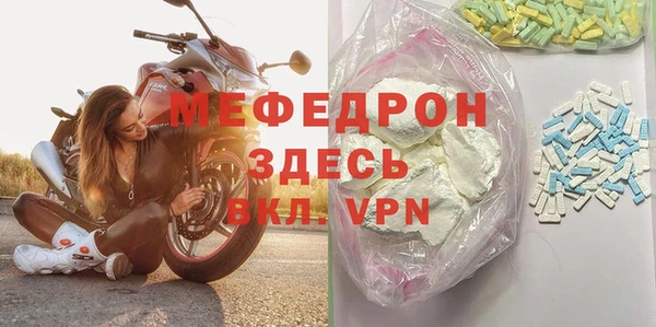 гашик Каменка