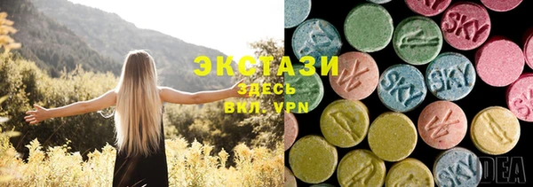 метамфетамин Каменногорск