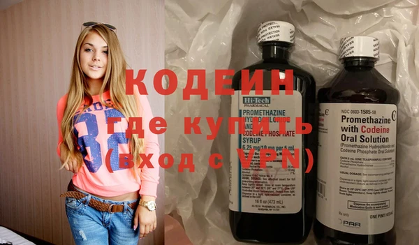 ALPHA PVP Каменск-Шахтинский