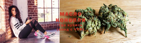 первитин Усинск