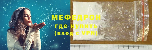 первитин Усинск