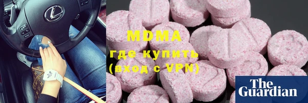 метамфетамин Каменногорск