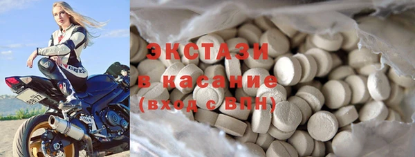метамфетамин Каменногорск