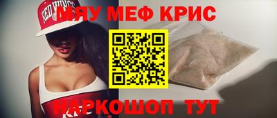 MDMA Premium VHQ Ипатово