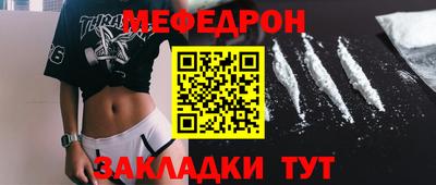 MDMA Premium VHQ Ипатово
