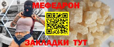 MDMA Premium VHQ Ипатово