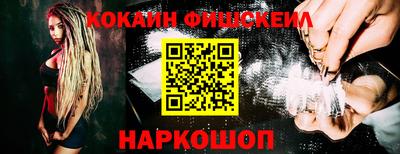 СК Балашиха