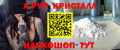 мефедрон VHQ Изобильный