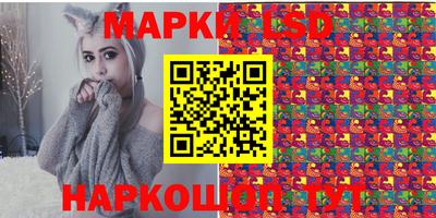 соль курить ск Беслан