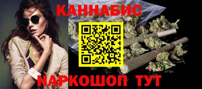 гашиш Балаково