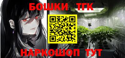 соль курить ск Беслан