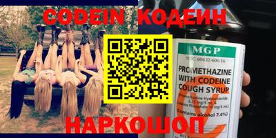 мефедрон VHQ Изобильный