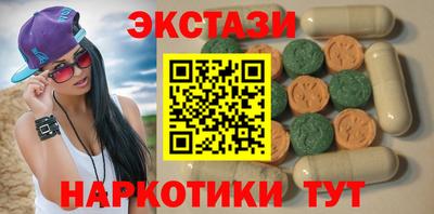 гашиш Балаково