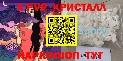 MDMA Premium VHQ Ипатово