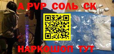 героин Ирбит