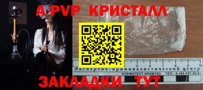 мефедрон VHQ Изобильный
