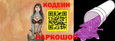 гашиш Балаково